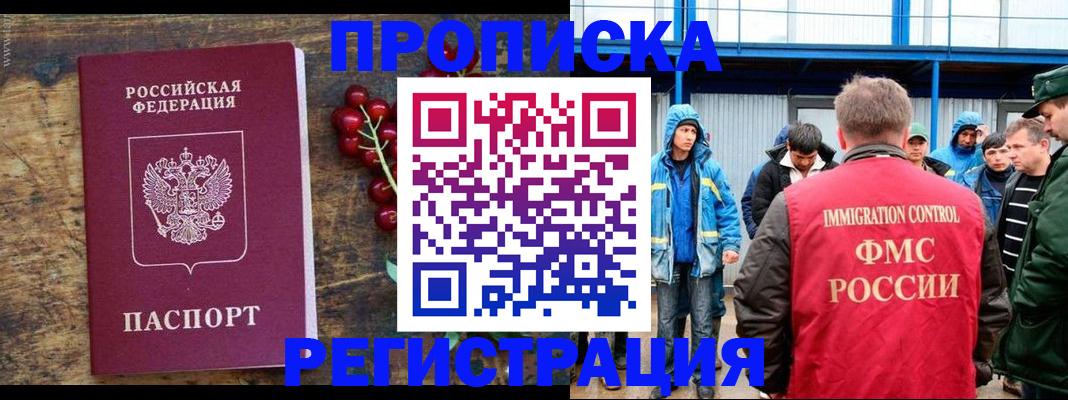 пропишу в квартире в Сосновом Бору